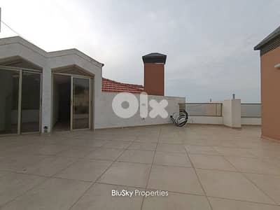 Duplex with Terrace For SALE In Halat شقة للبيع #ES