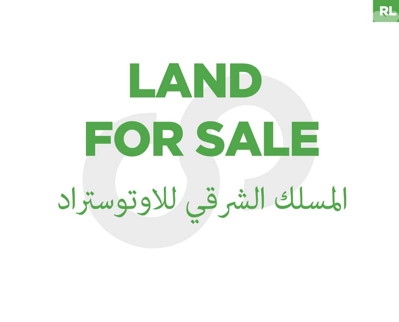 Open sea view / Balamand / Kelhat / Qualamoun ! REF#RL129861 ! 0