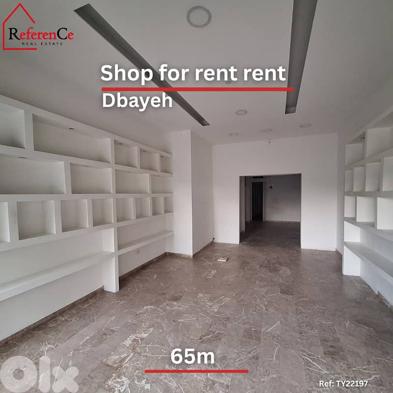 SHOP for Rent in Dbaye محل للإيجار في ضبية 0