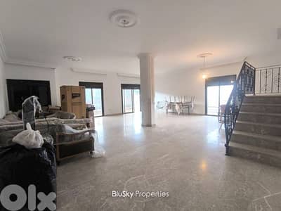 Duplex with Balcony For SALE In Qornet El Hamra دوبلكس للبيع #MH