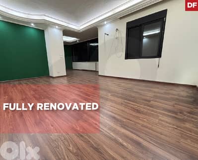 Great deal, prime location, mazraat yachouh/مزرعة يشوع REF#DF129864