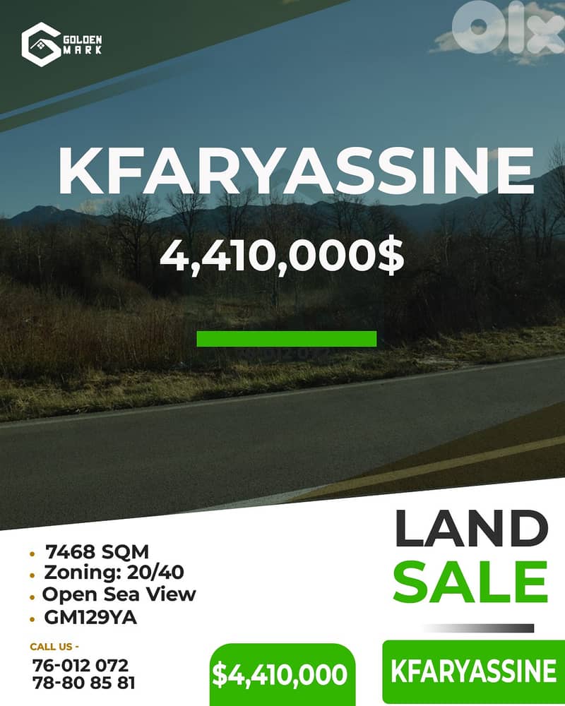 Land for sale in Kfaryassine - أرض للبيع في كفرياسين 0