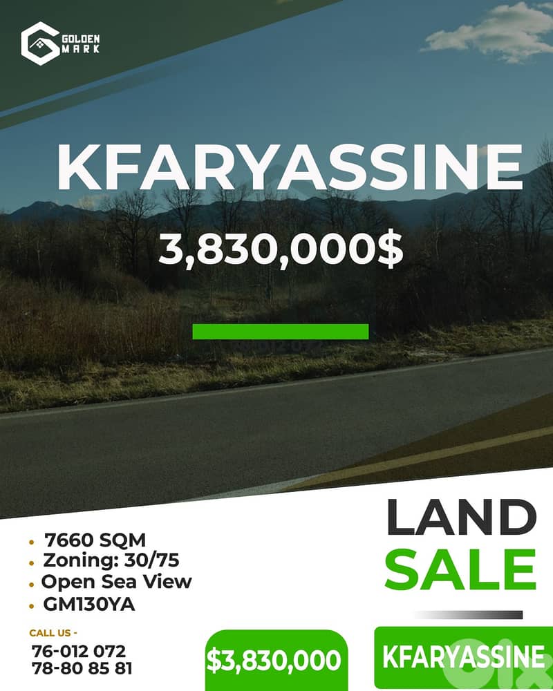 Land for sale in Kfaryassine - أرض للبيع في كفرياسين 0