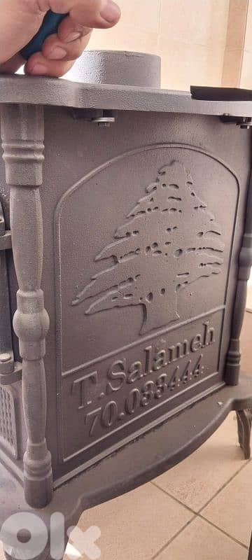 صوبيا حطب فونط 2