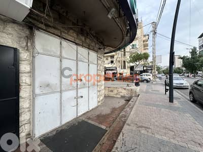 Shop for Rent in Sidon – CPBCC15