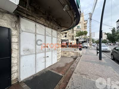 Shop for Sale in Sidon – CPBCC14