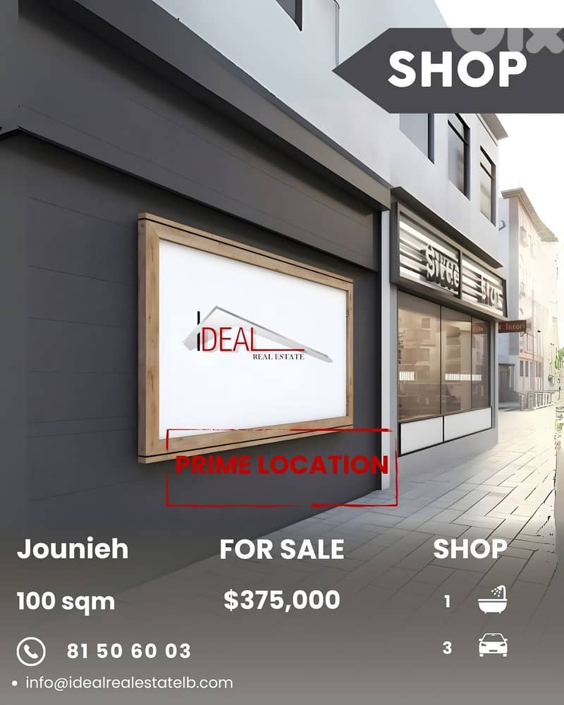 Shop for sale in Jounieh متجر للبيع في جونية 0