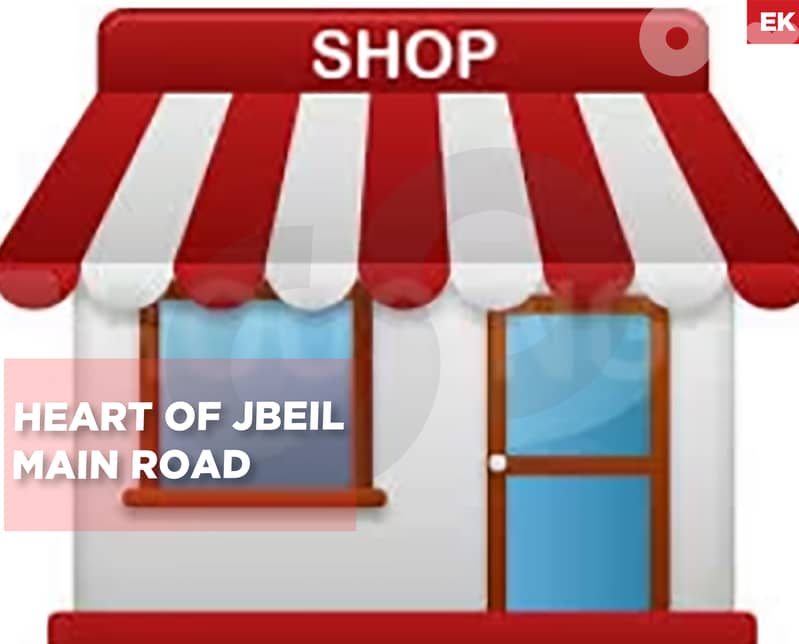 SHOP - prime location IN JBEIL ! REF#EK129880 ! 0