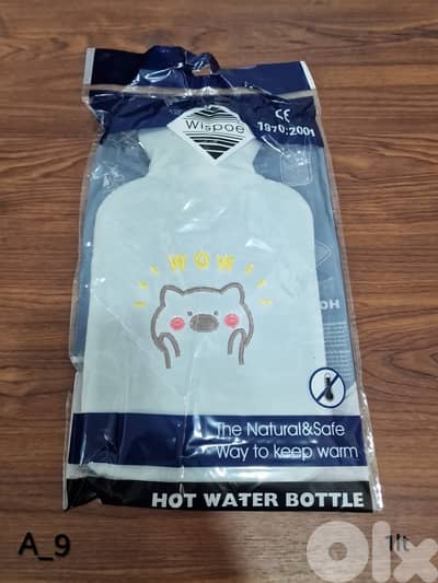 كيس مي سخنة