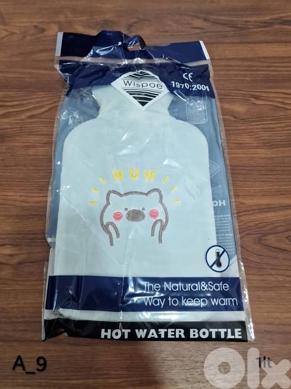 كيس مي سخنة 0