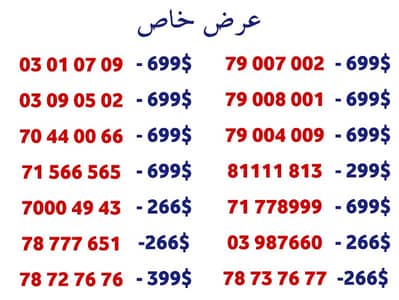 أسعار جملة يا عمري أطلب الآن  (عرض فقط لمدة ٣ ايام