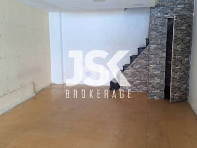 L18516 - 50 SQM Shop For Sale in Mar Elias, Ras Beirut