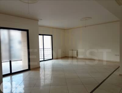 Apartment For Sale in Achrafieh شقة للبيع في الأشرفية
