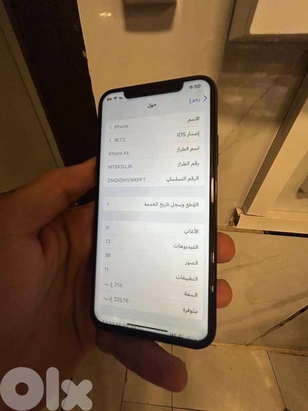 iphone xs 256 gb بيع او تبديل 2