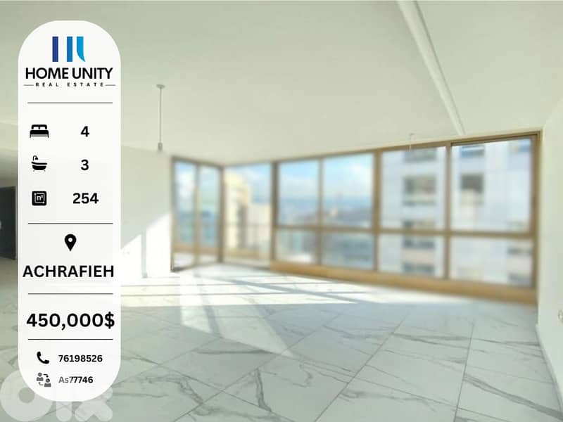 Achrafieh – Modern 254 sqm 4-Bedroom Duplex for Sale 0