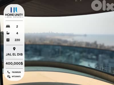 Premium 220sqm Apartment for Sale in Bkenneya – Modern & Spacious