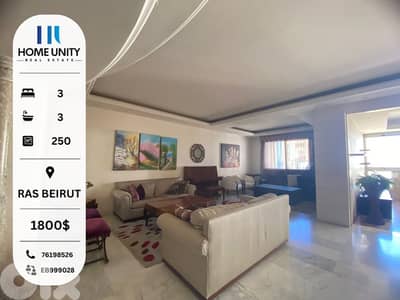 Charming Furnished Apartment for Rent in a Quiet Ras Beirut Area