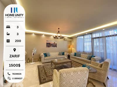Elegant Furnished Apartment for Rent in the Calm Heart of Zarif-Beirut