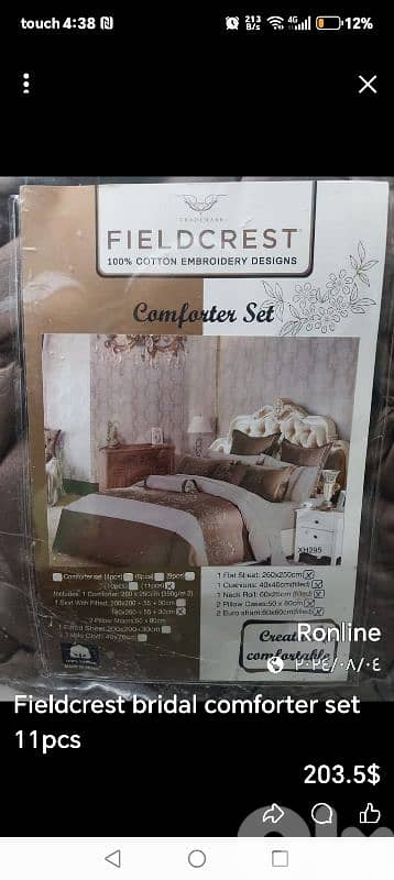 كفرلي عرائسي