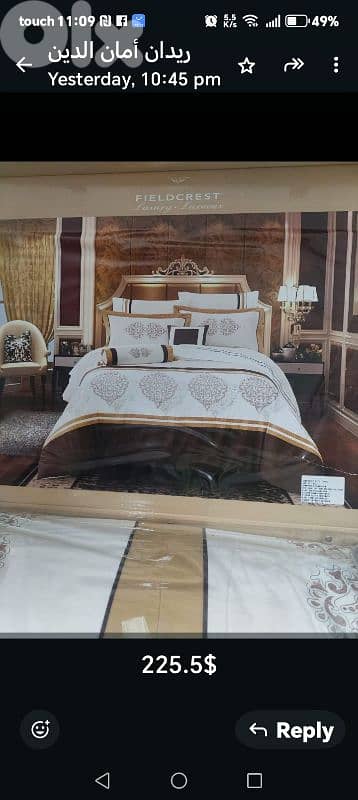 كفرلي عرائسي 2