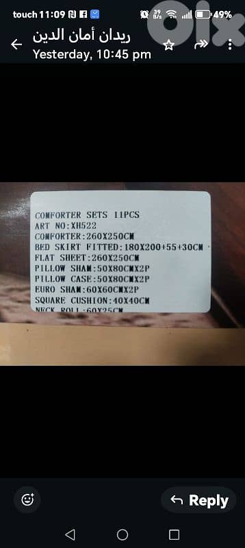 كفرلي عرائسي 3