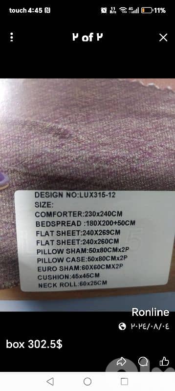 كفرلي عرائسي 4