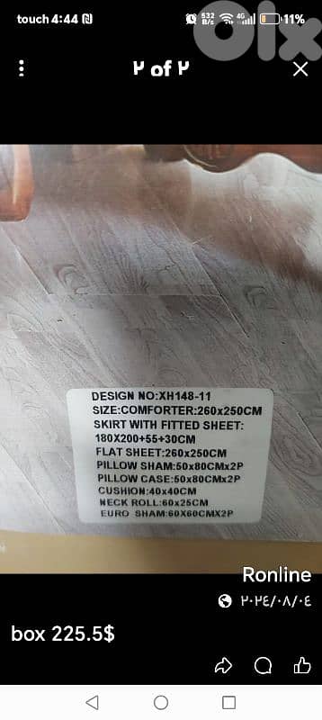 كفرلي عرائسي 5