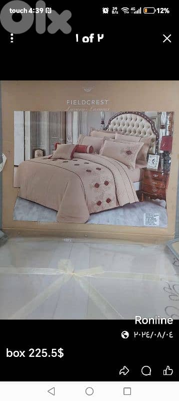 كفرلي عرائسي 6