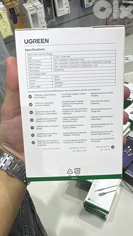 Ugreen 130w 3-port fast car charger+usb-c 1