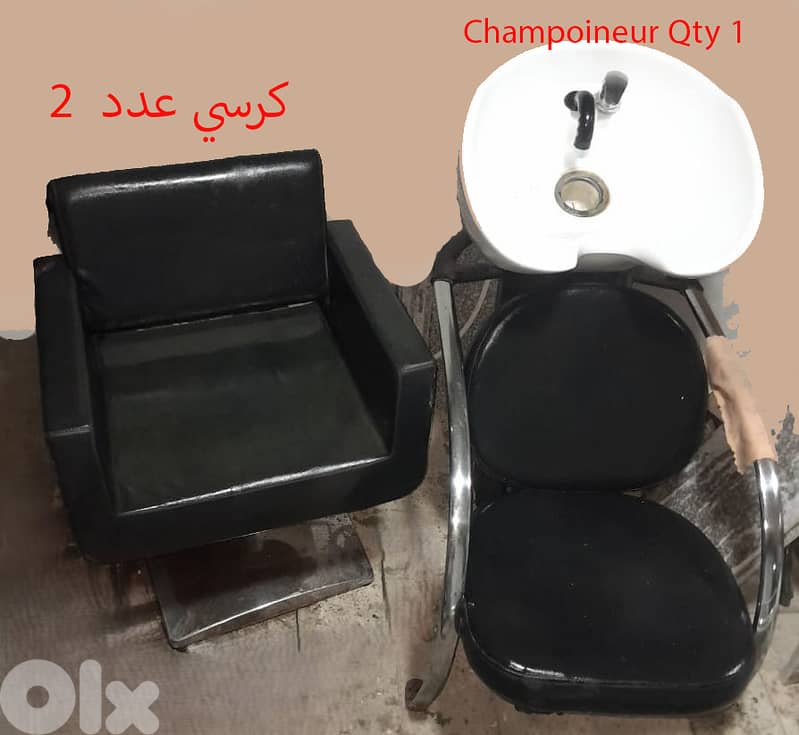 كرسي غسيل مع مقعدين،   لزوم صالون تصفيف شعر نسائي 0