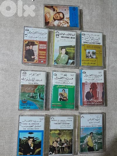 فريد الاطرش