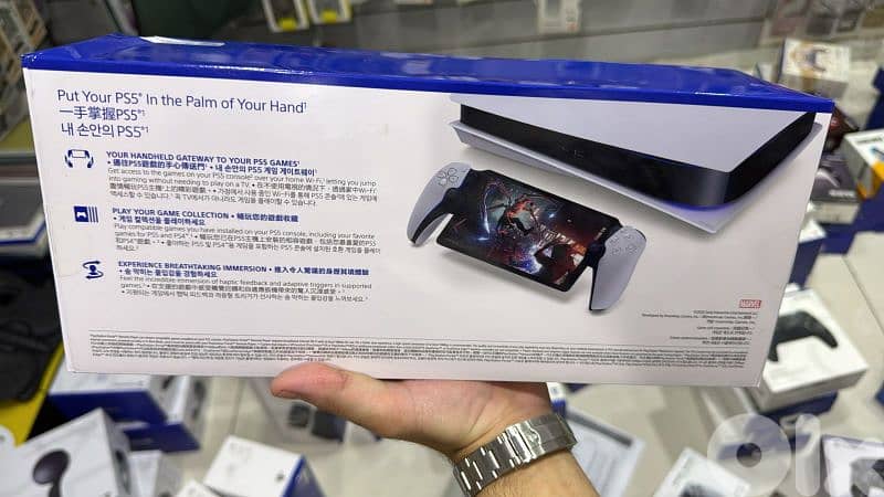 Playstation Portal Japan white 1