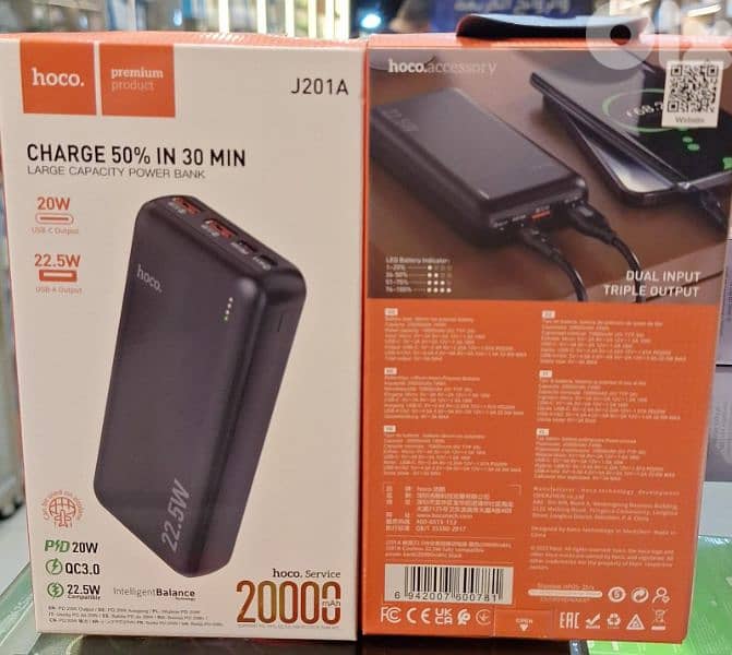HOCO POWER BANK 20000MAH J201A 0