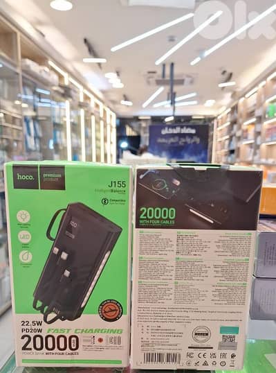 HOCO POWER BANK 20000MAH J155
