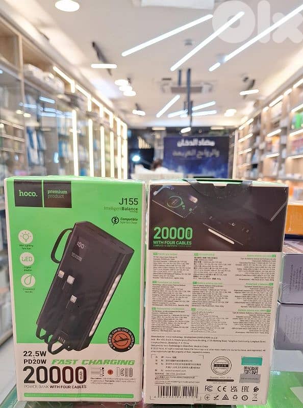 HOCO POWER BANK 20000MAH J155 0
