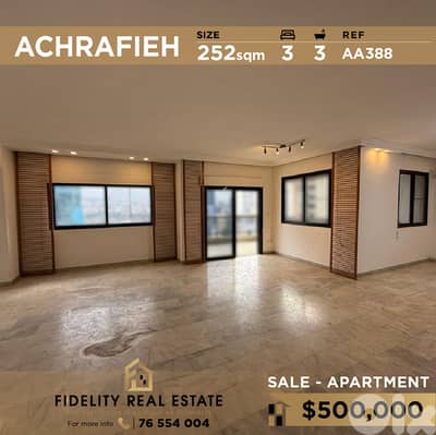 Apartment for sale in Achrafieh AA388 شقة للبيع في الأشرفية