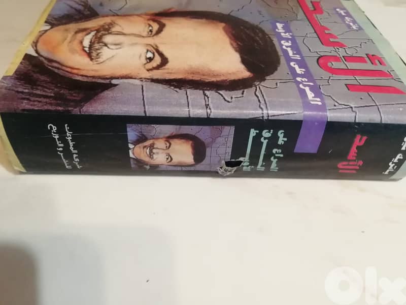 الاسد :الصراع على الشرق الأوسط لـ باتريك سيل 2