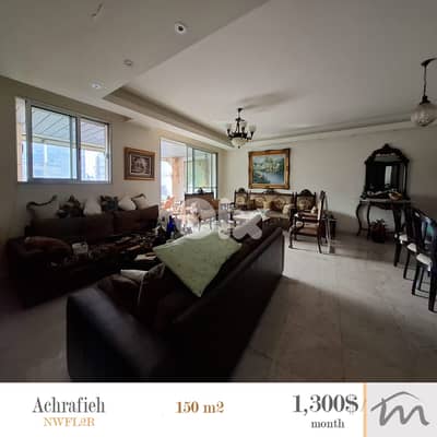 Ashrafieh | 2 Parking Spots | 2 Master Bedrooms Apartment | Balcony