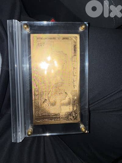 Lebanese 25 Lira gold