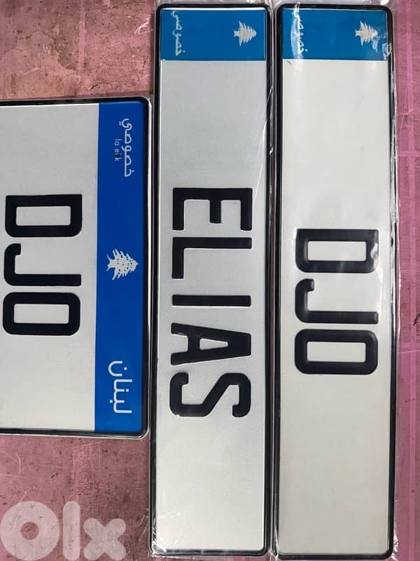 customized car plates 0
