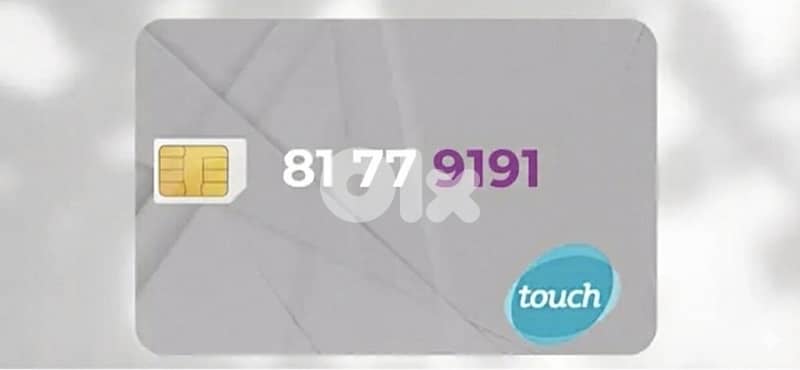 touch line special number 0