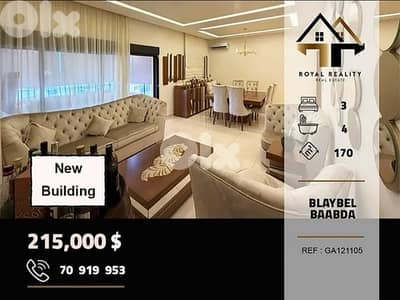 apartments for sale in blaybel baabda شقق للبيع في بليبل بعبدا