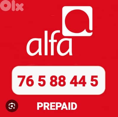 Special Alfa Number 76 588 445