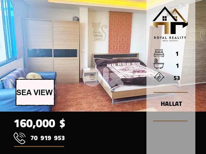 apartments for sale in halat jbeil شقق للبيع في حالات جبيل 0