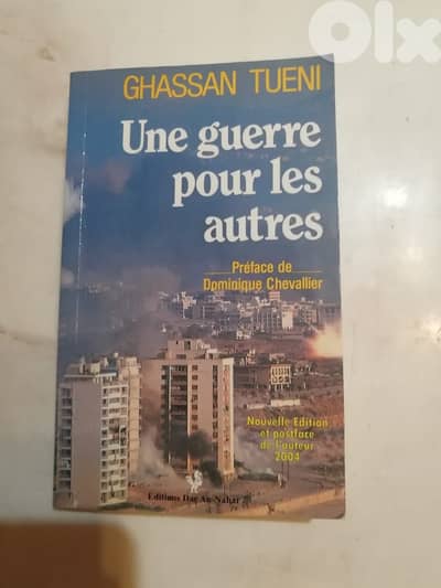 Une guerre pour les autres par Ghassan Tueini
