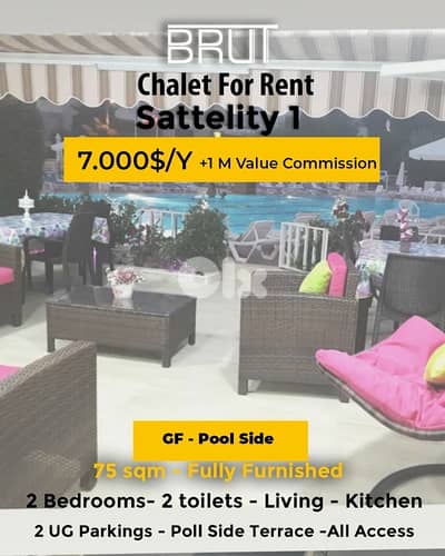 75 sqm Pool Side Chalet for rent in Satellity Feitroun