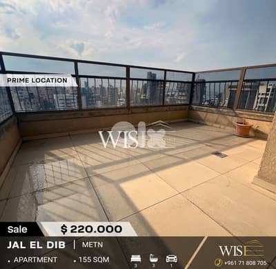 Spacious 155 SQM Apartment for SALE in a Prime Location – Jal El Dib!