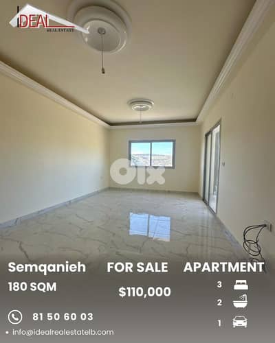 Apartment for sale in Semqanieh Chouf شقة للبيع في السمقانية الشوف