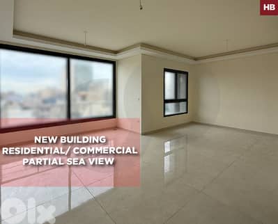 Beirut- Verdun -new building high floor 24/7 electricity REF#HB129924