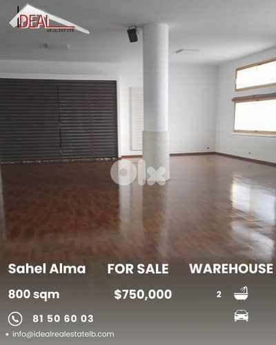 Warehouse for sale in Sahel Alma مستودع للبيع في ساحل علما